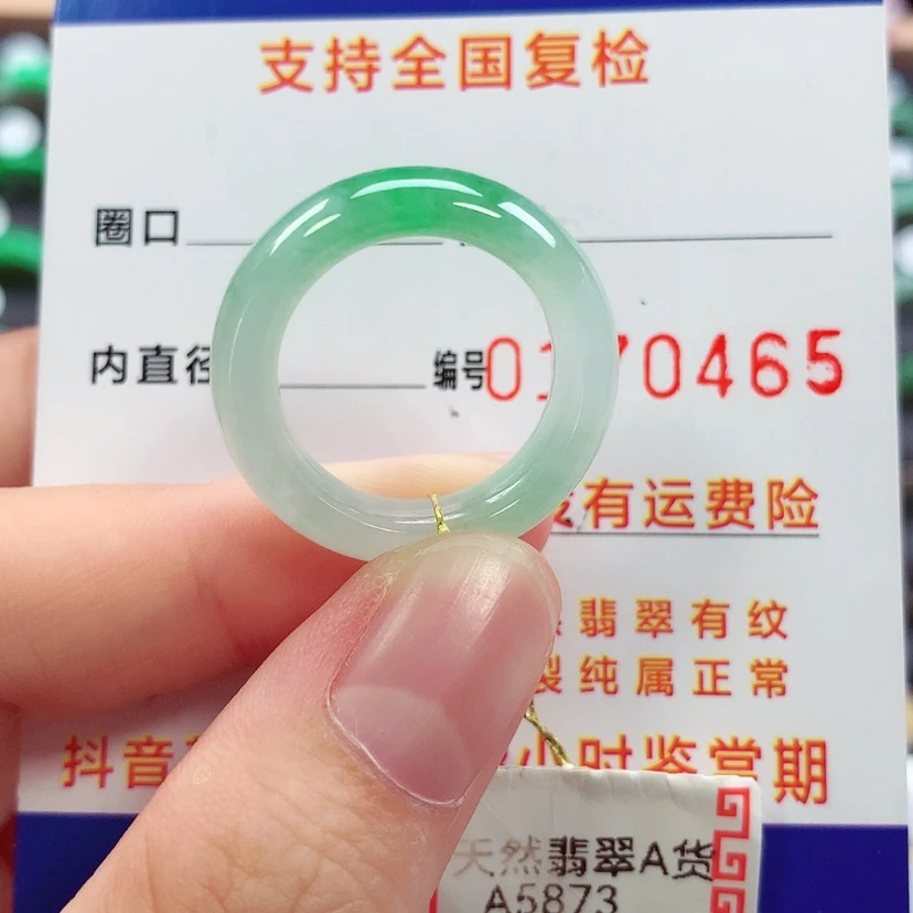 【闪购商品】未镶嵌戒指翡翠15号