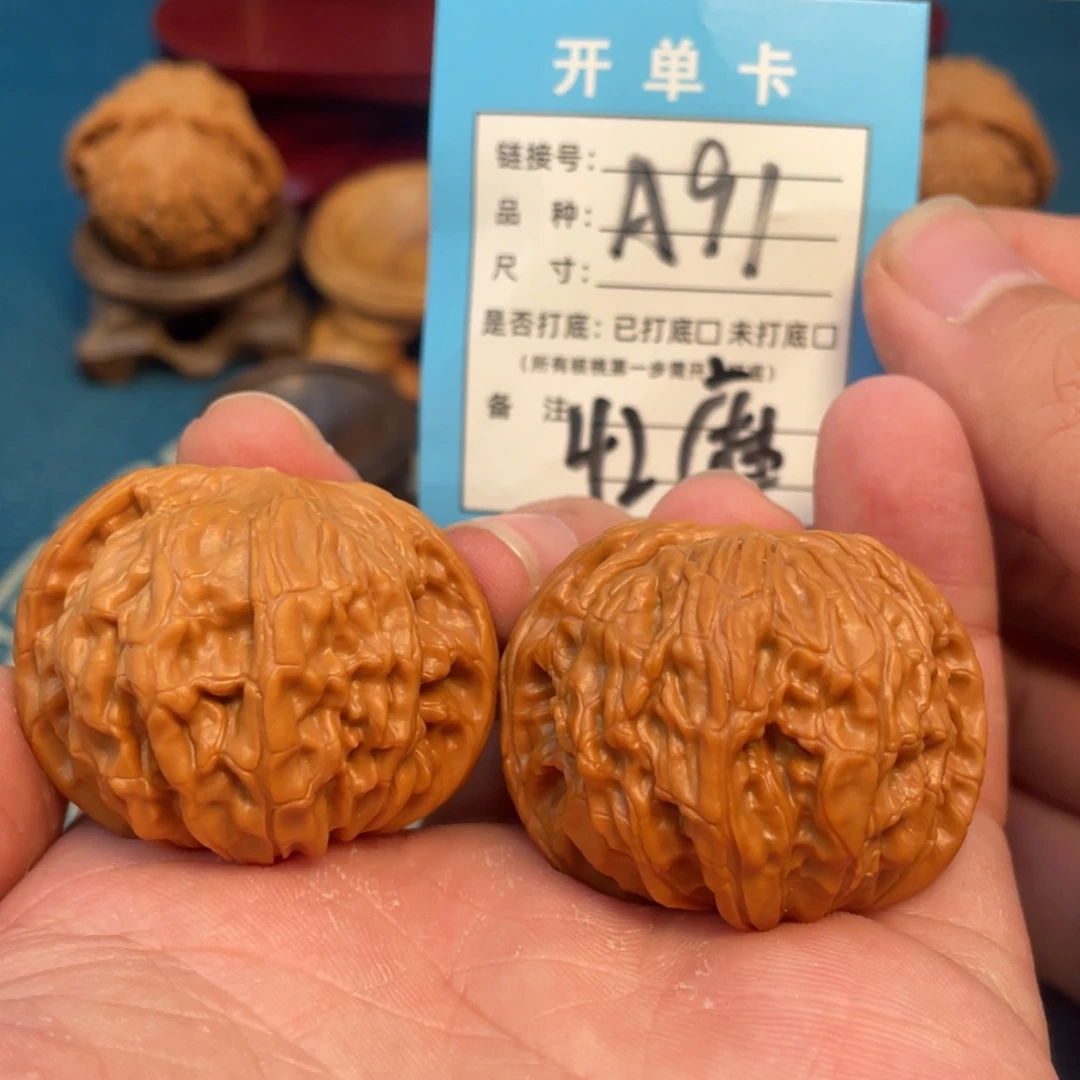 文玩核桃吊坠核桃