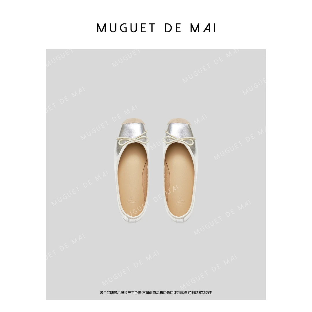 【MGDM】金属牛皮羊猄皮浅口银色方头平底女单鞋橡筋软底芭蕾舞鞋
