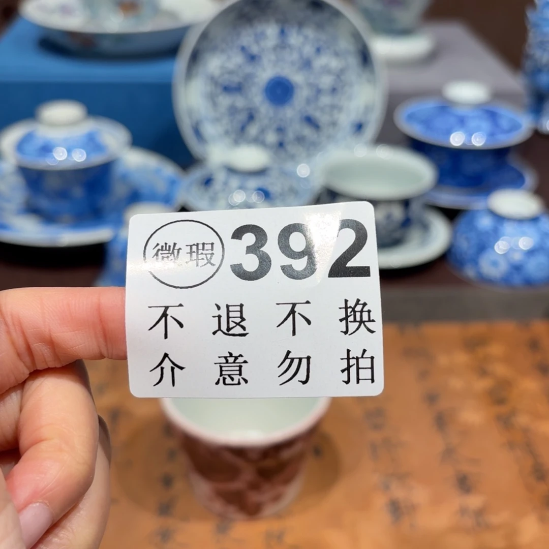 瓷片景德镇纯手工手绘