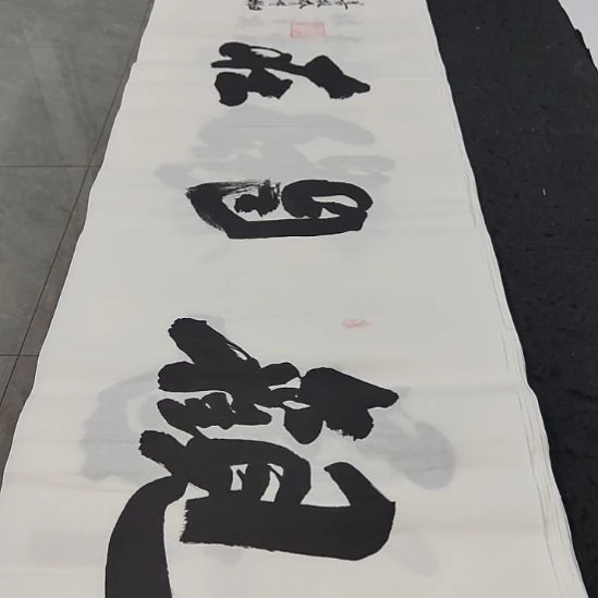 洛伊书画申国栋老师作品一副