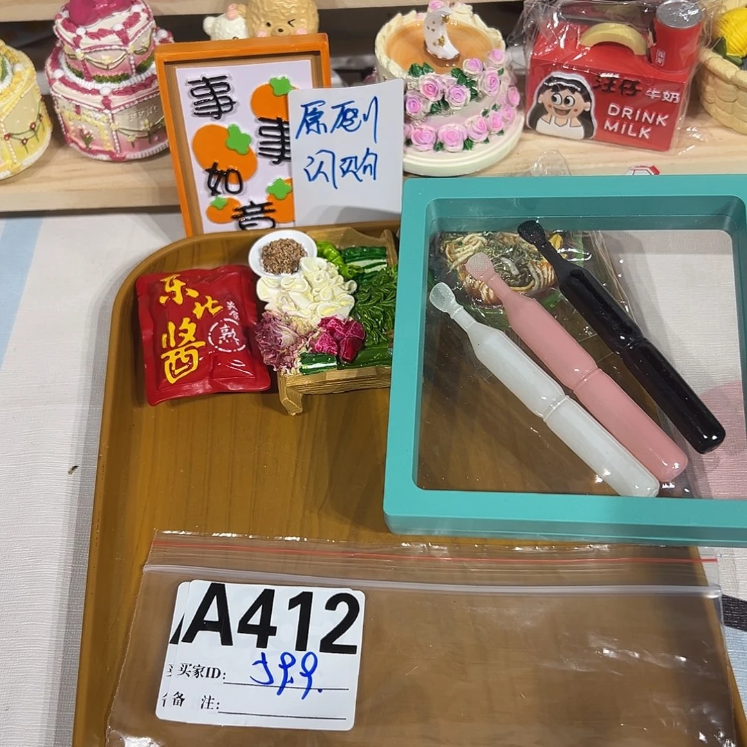 双层款412号6666666