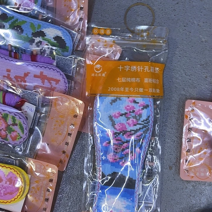 十字绣鞋垫半成品微瑕25