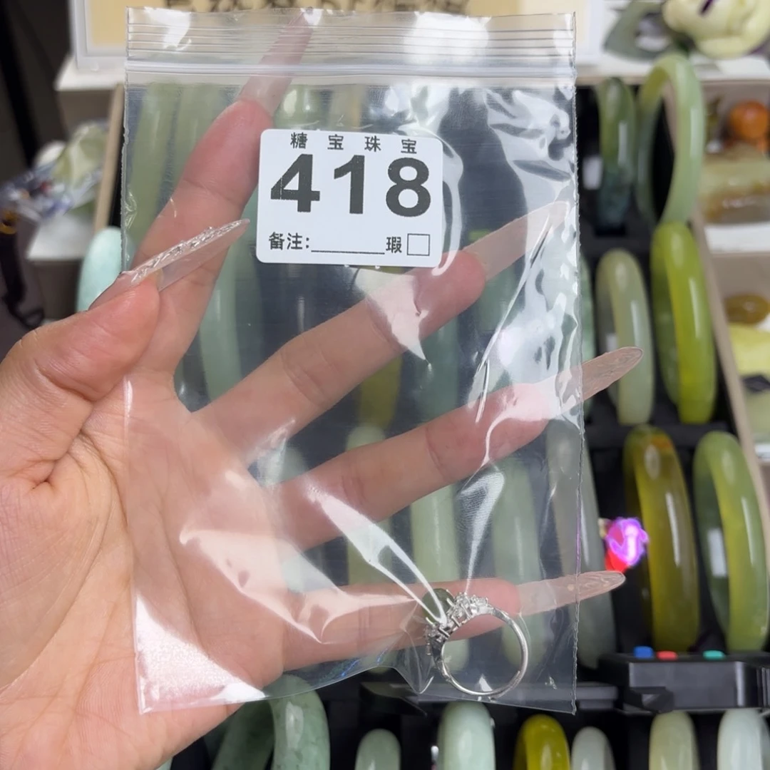 未镶嵌蛇纹石玉手镯R****