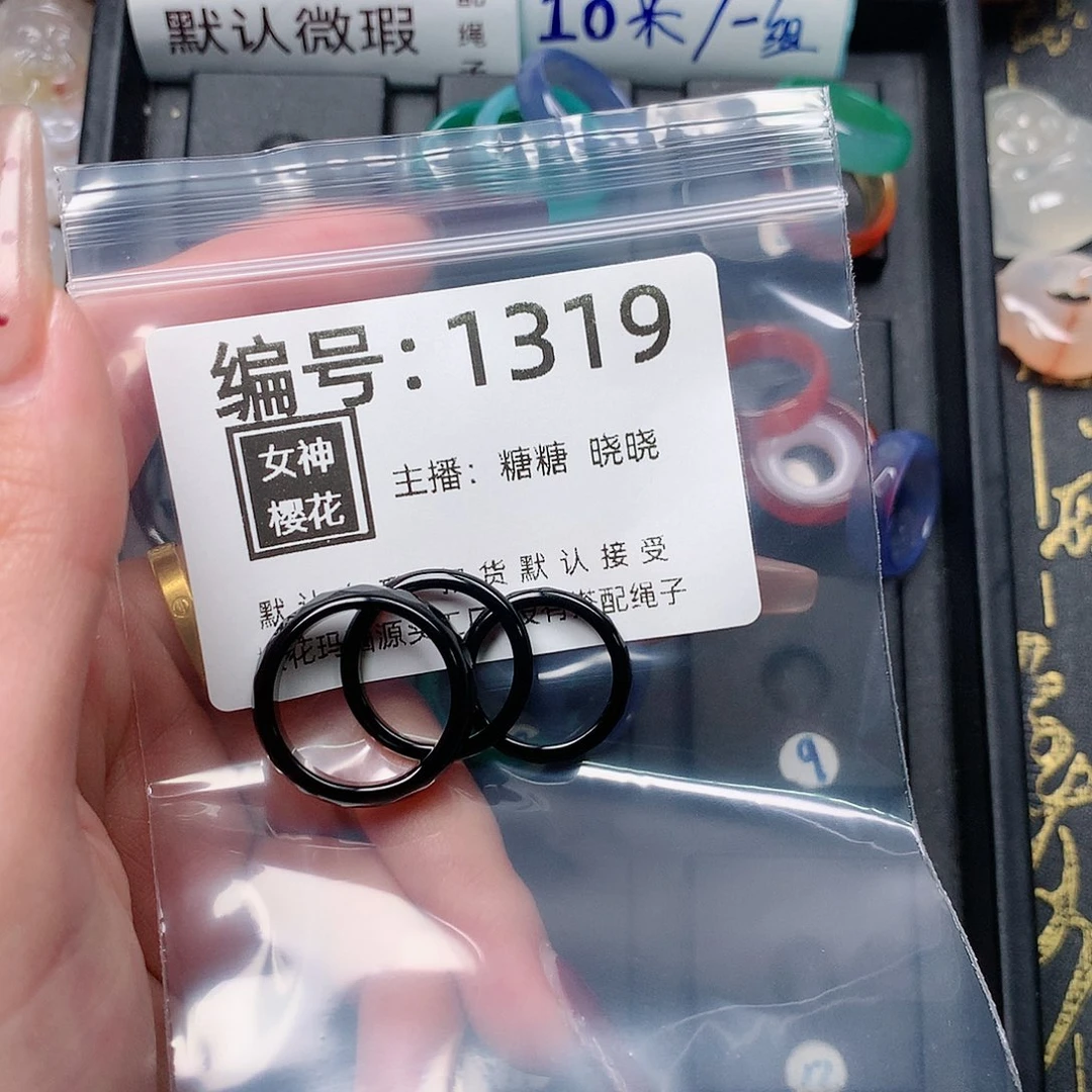 玛瑙/玉髓颈饰合金?*