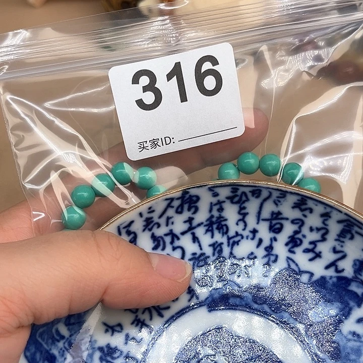 316。