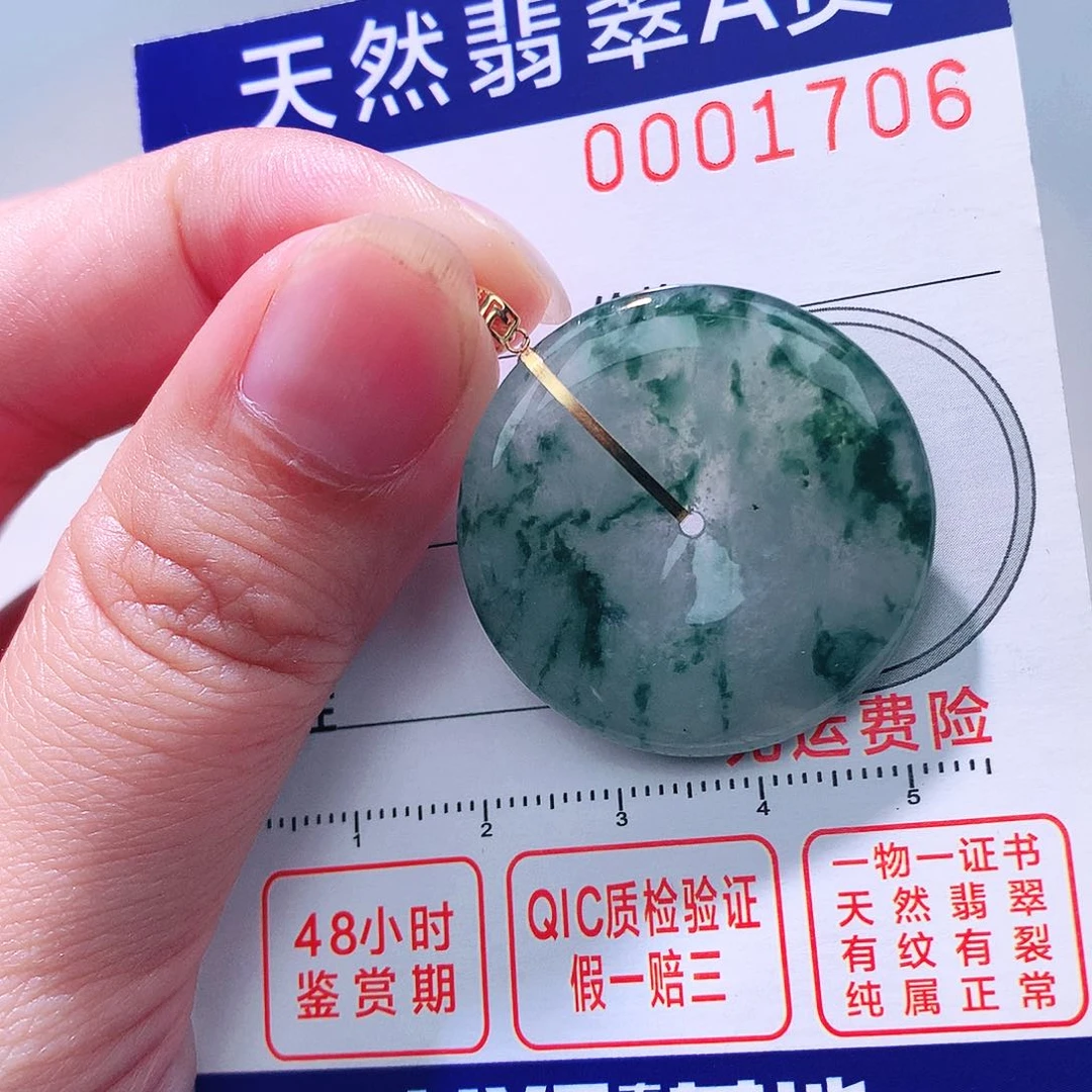 翡翠18K金镶嵌颈饰吊坠