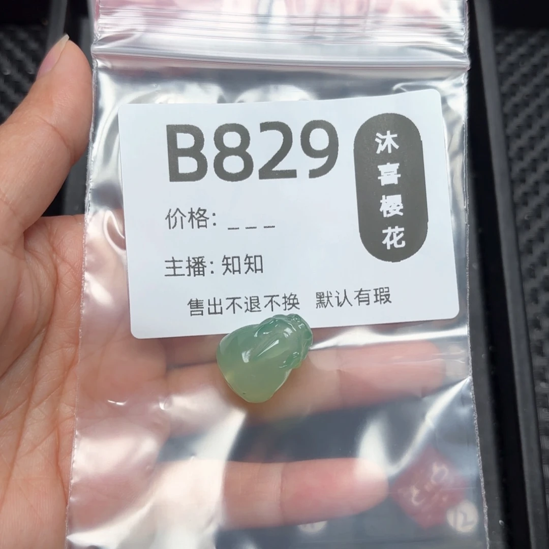 玛瑙/玉髓颈饰未镶嵌炽*