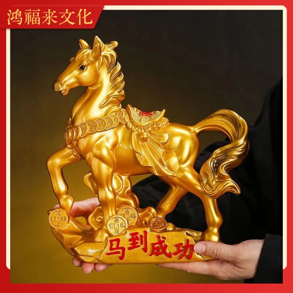 【师傅推荐】马到成功客厅摆件十二生肖客厅酒柜招财电视柜乔迁开业