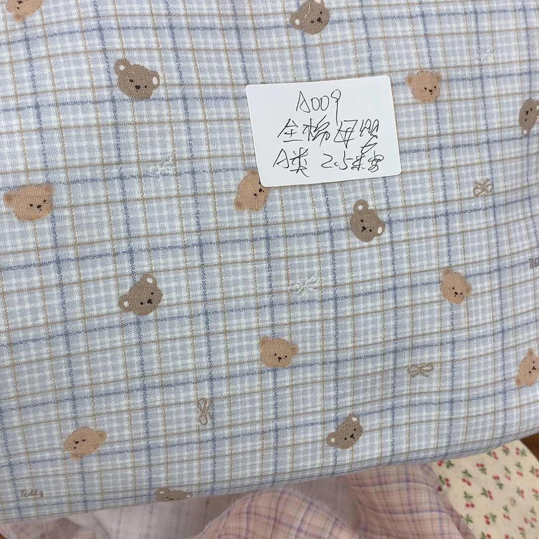 棉A009全棉母婴A类双层纱2.5米宽