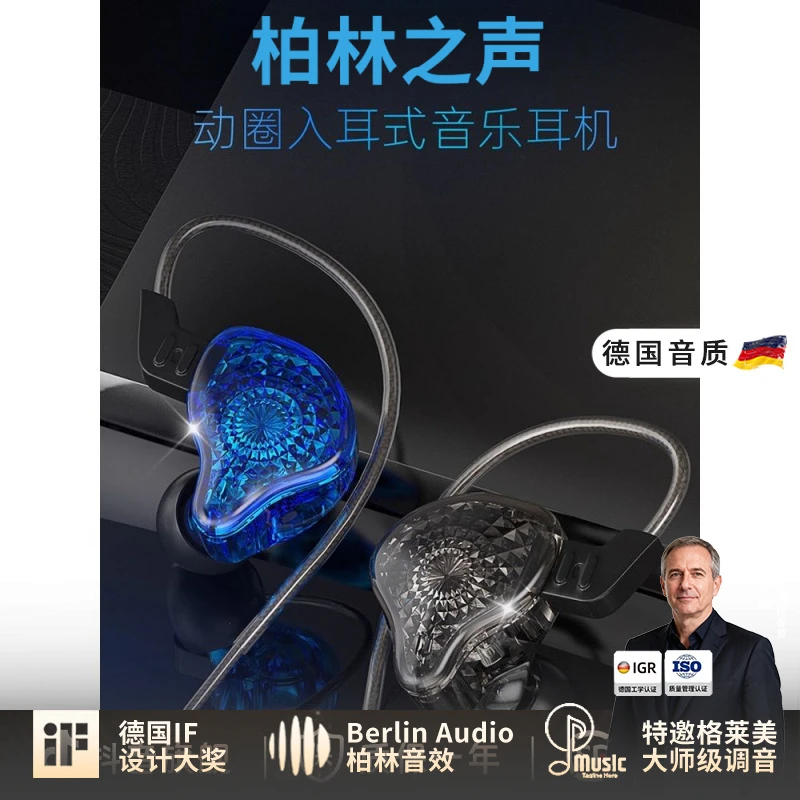 运动耳机入耳式游戏主播可换线2025听歌录音高音质挂耳式专业监听