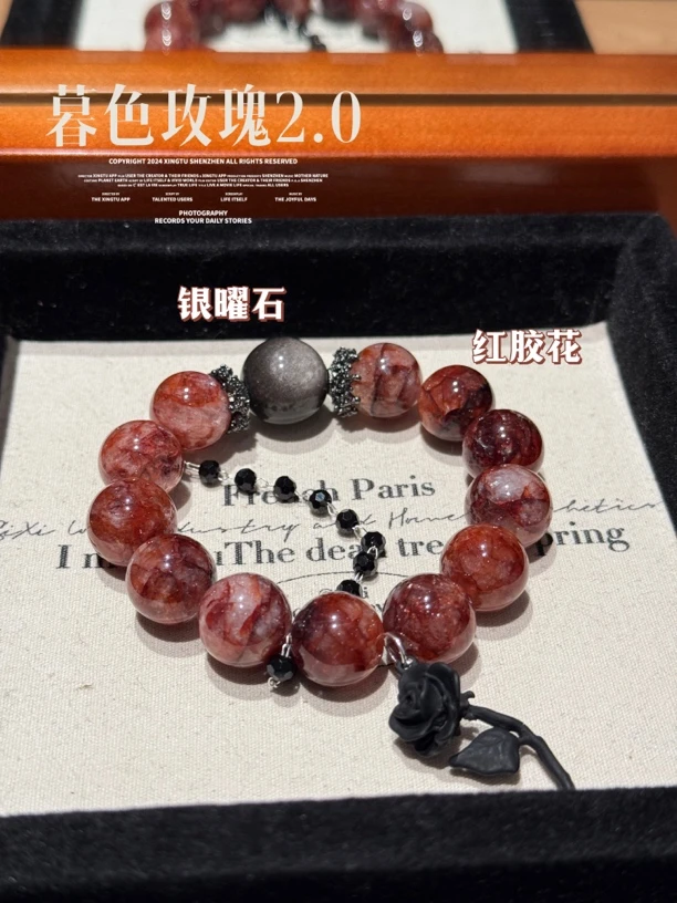 【暮色玫瑰2.0】Y167天然红胶花水晶手串 多样性发货