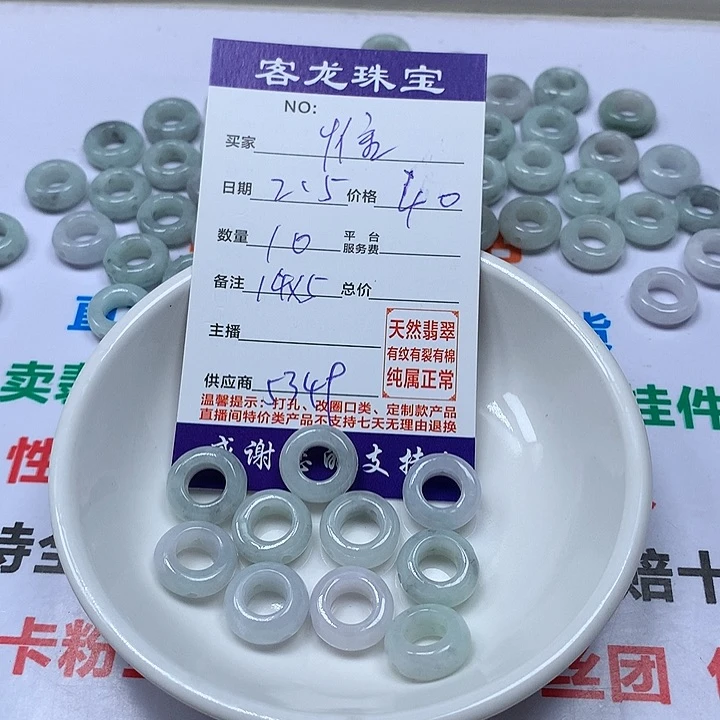 翡翠颈饰未镶嵌惟