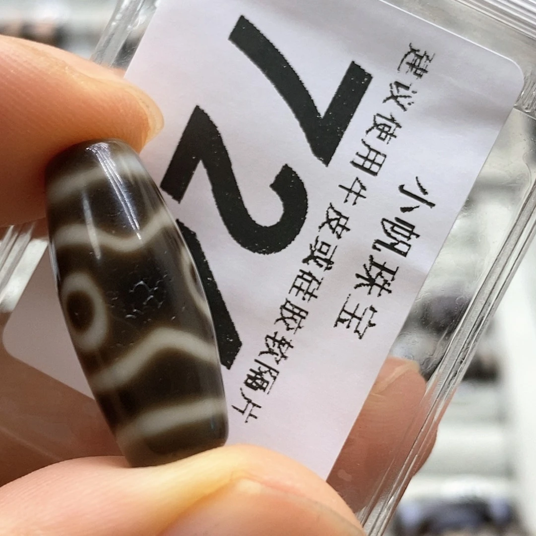 未镶嵌裸珠玛瑙/玉髓724