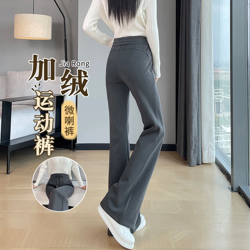 lulu运动微喇叭裤女秋冬加绒加厚弯刀裤子高腰休闲小个子阔腿卫裤