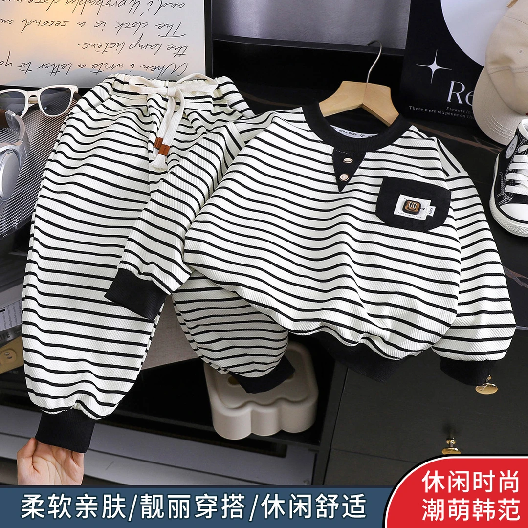 春秋季节儿童宝宝休闲条纹套装中小儿童宽松卫衣男女宝宝时尚潮流