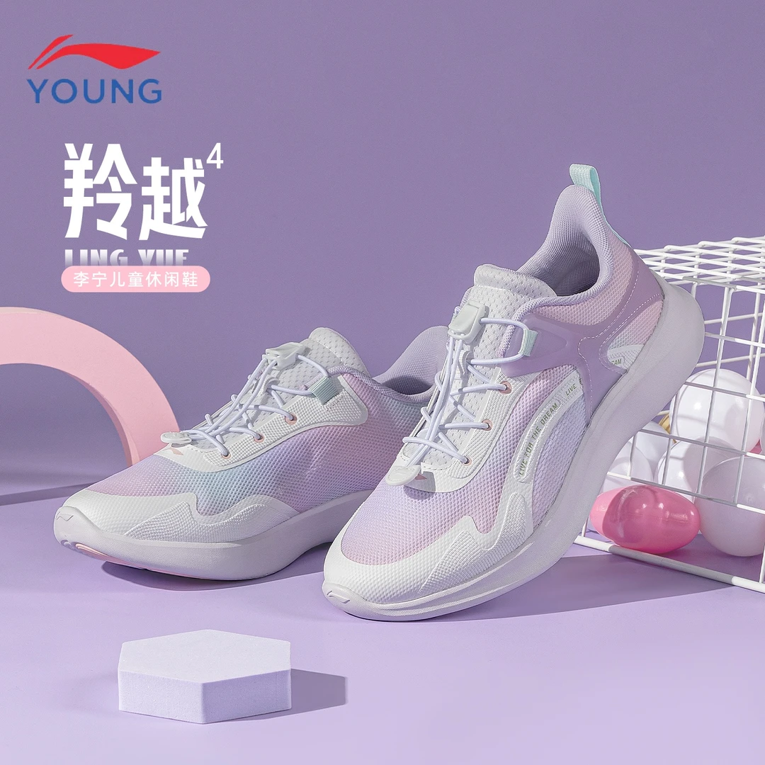 李宁女童鞋子羚越4大童休闲鞋轻便软底儿童夏季运动鞋网面透气鞋