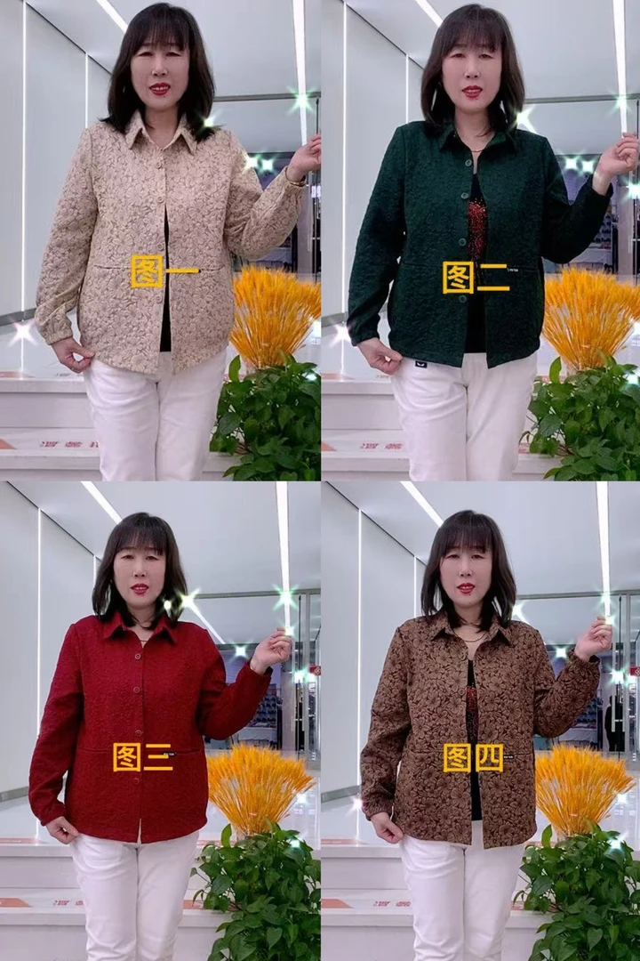 春季翻领提花休闲开衫纯色显瘦宽松遮肉上衣