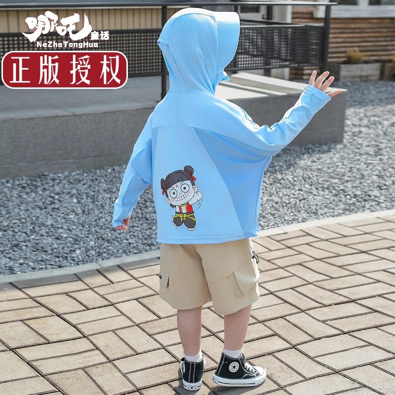 哪吒衣服男童防晒衣2025新款儿童夏季轻薄宝宝冰丝凉感防晒外套