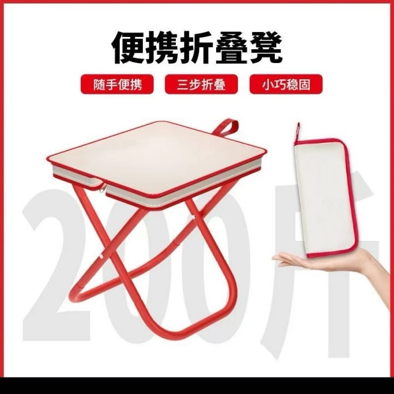 户外折叠马扎便携式钓鱼椅子露营火车地铁旅游承重钓鱼椅笔袋