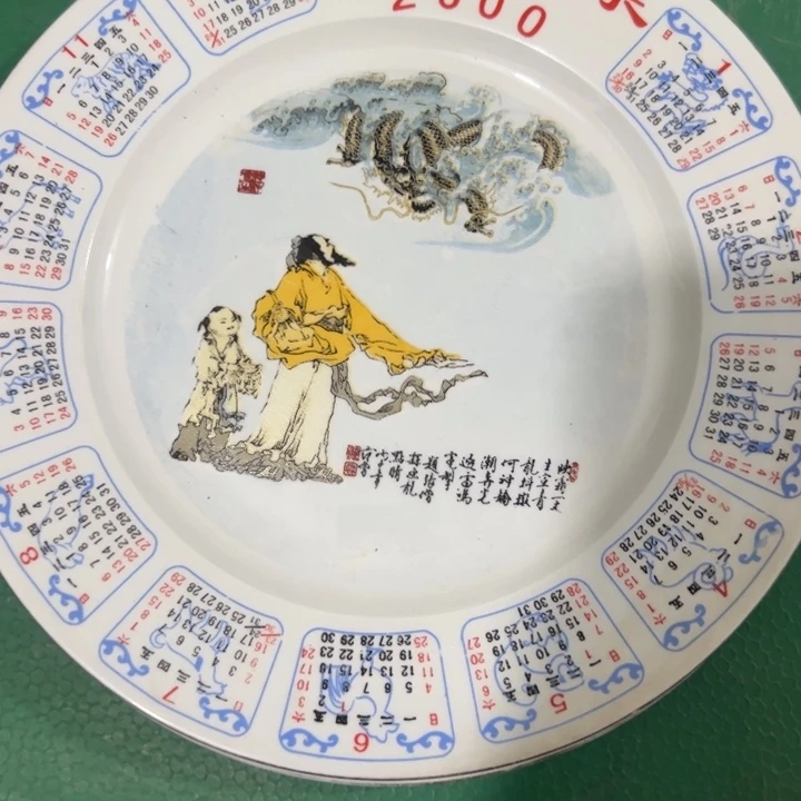 白瓷H****n陶瓷制品复古盘