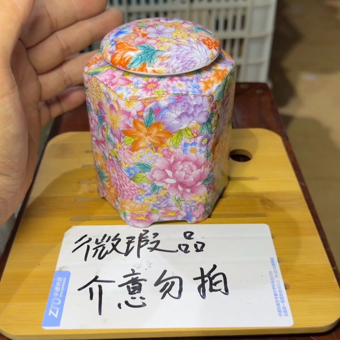 微瑕疵介意勿拍陶瓷器皿W857