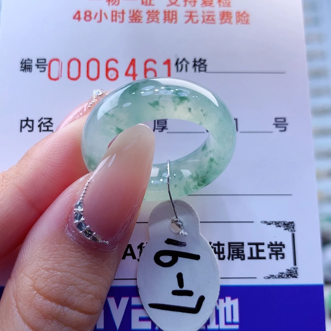 翡翠戒指未镶嵌翡翠