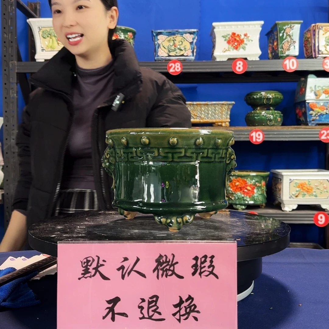 5928石湾微瑕外口20内深11