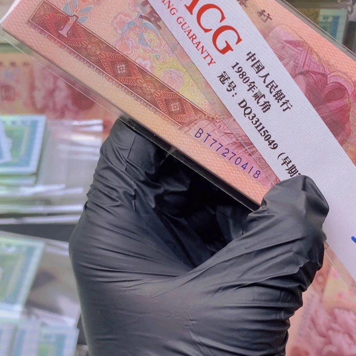 *****00000000000000000000000