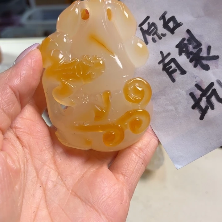 玛瑙/玉髓未镶嵌吊坠(不含链)