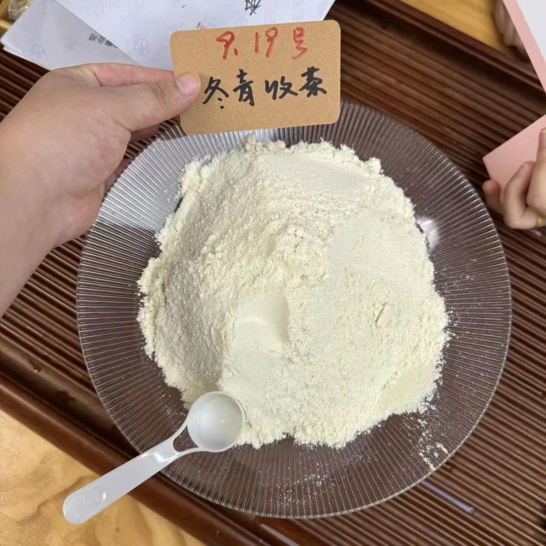 正版白白十方饮 百合莲子杏仁粉 香醇丝滑  冬青收茶