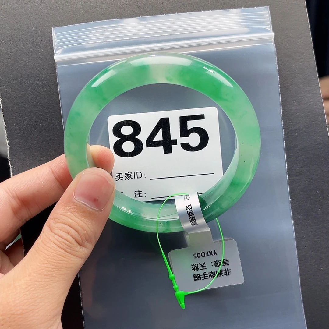 未镶嵌手镯石英质玉（非洲翠）61圈口845