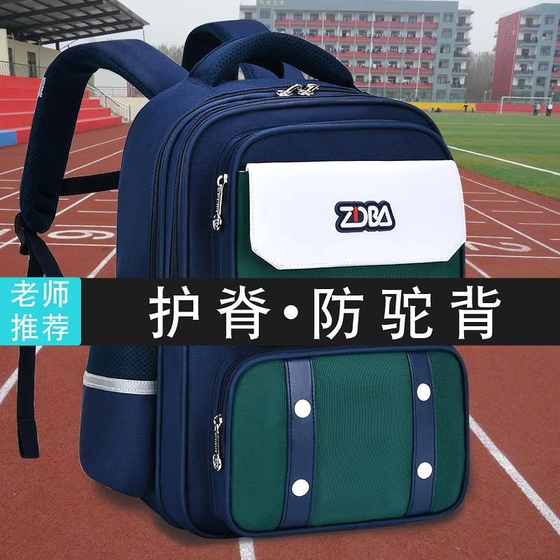 FAVMARTHA2025新款小学生一二三到五六年级男童女孩儿童男生护脊