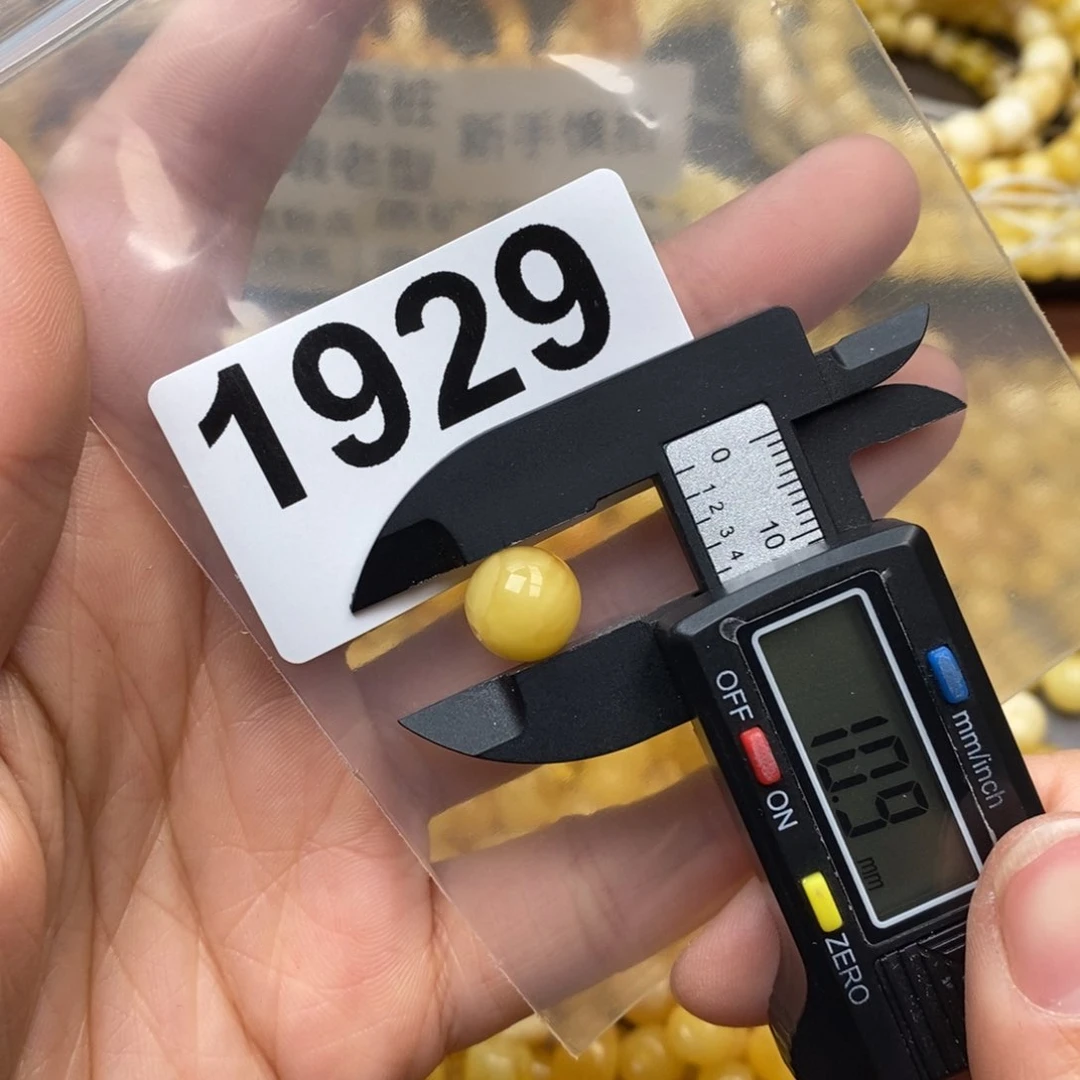 蜜蜡珠宝奇石未镶嵌