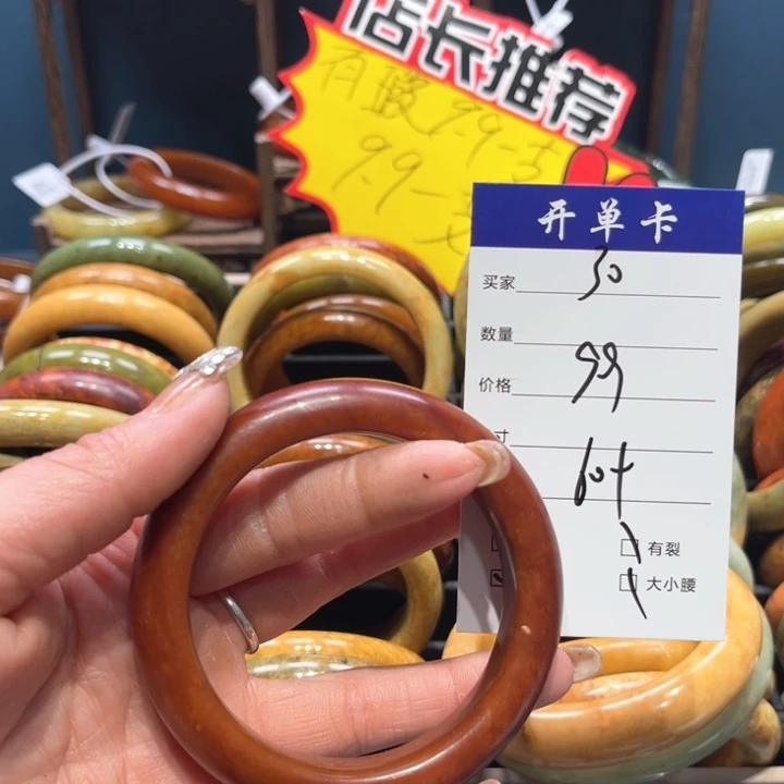 蛇纹石玉手镯未镶嵌炫**绘