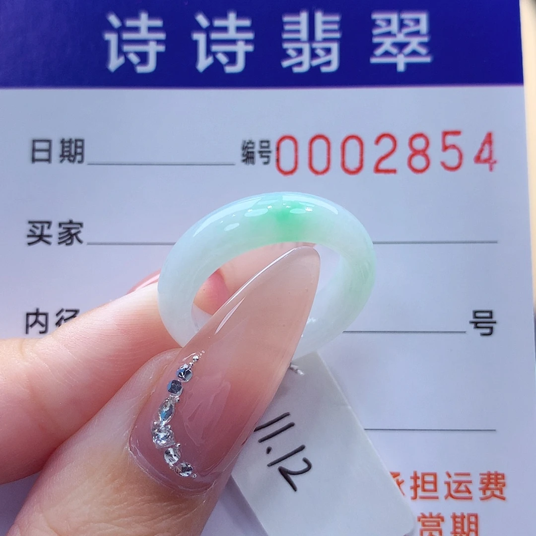 淡***欢翡翠未镶嵌戒指缅甸A货