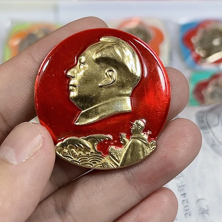 其他普通金属浅****8纪念章一个。。