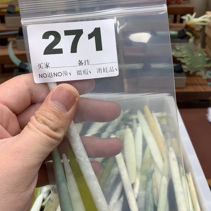 蛇纹石玉发饰合金赖***～