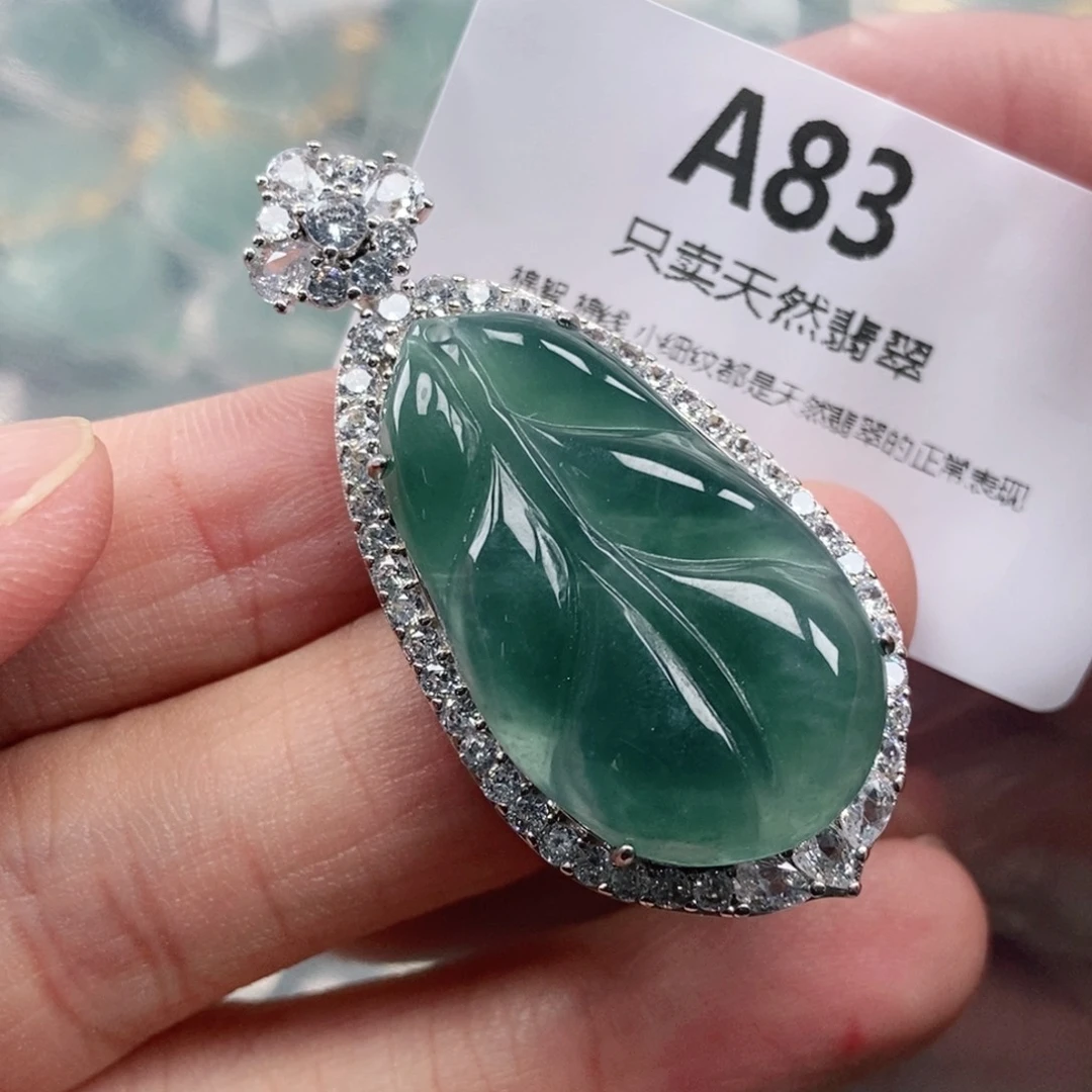 【闪购商品】颈饰未镶嵌翡翠