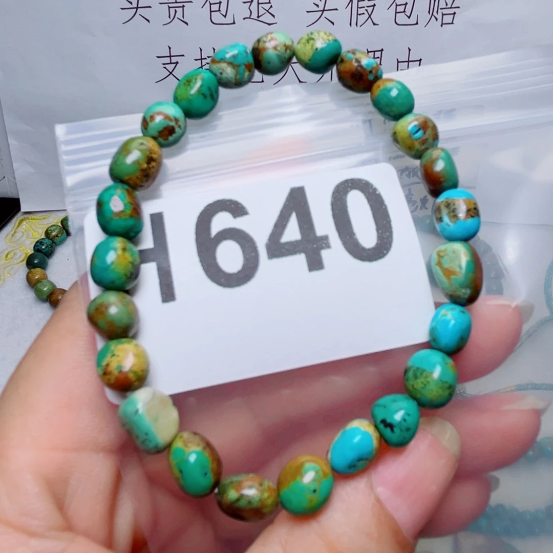 湖北原生态特色散珠配饰