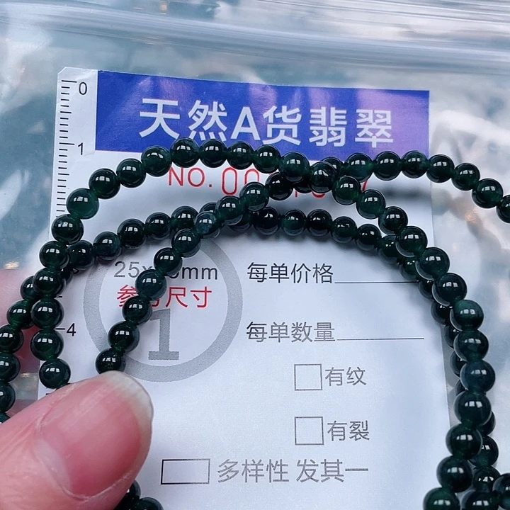 吊坠(赠链)未镶嵌翡翠