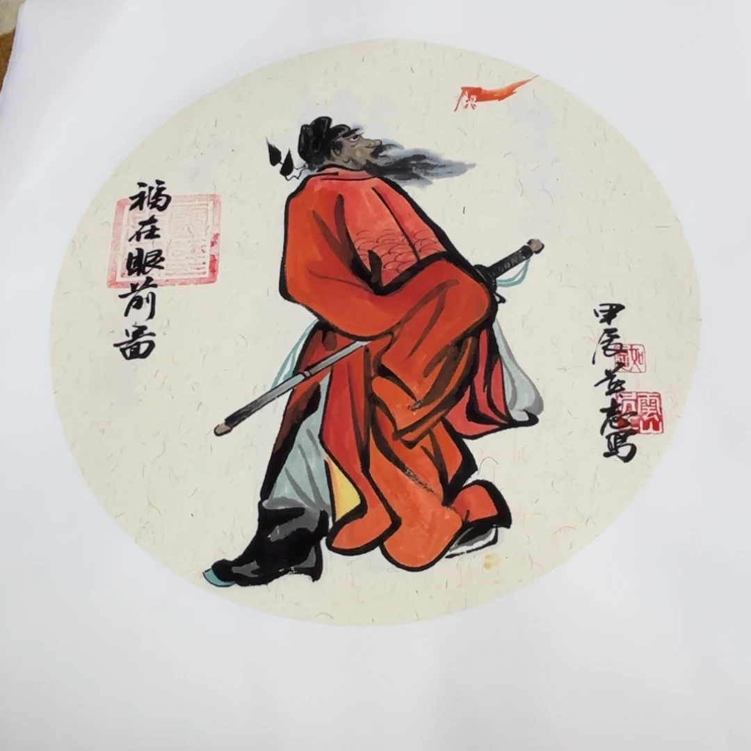 国画赵英志老师作品刘