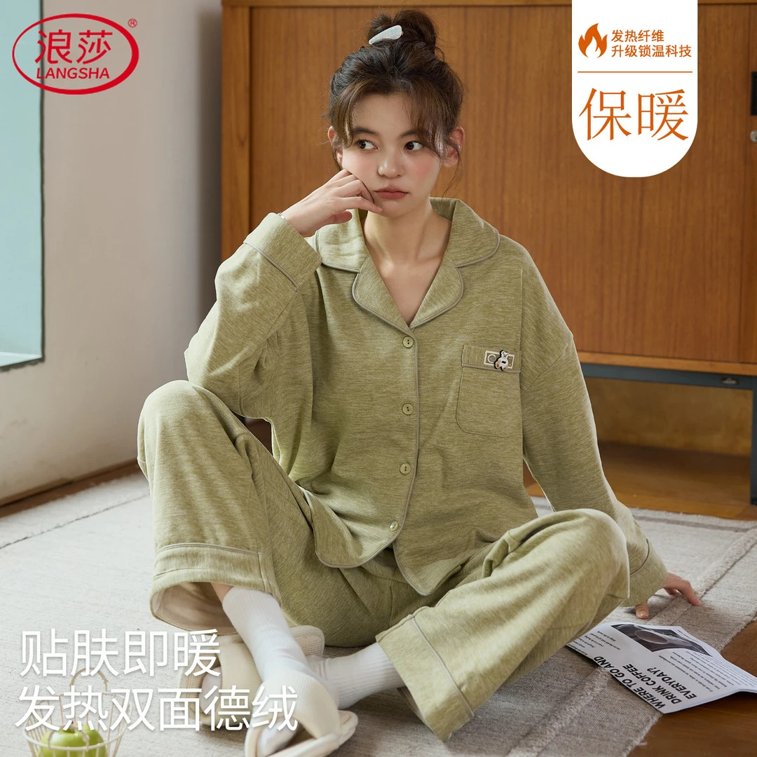 浪莎加厚睡衣女款秋冬季双面发热德绒冬天保暖开衫家居服大码套装