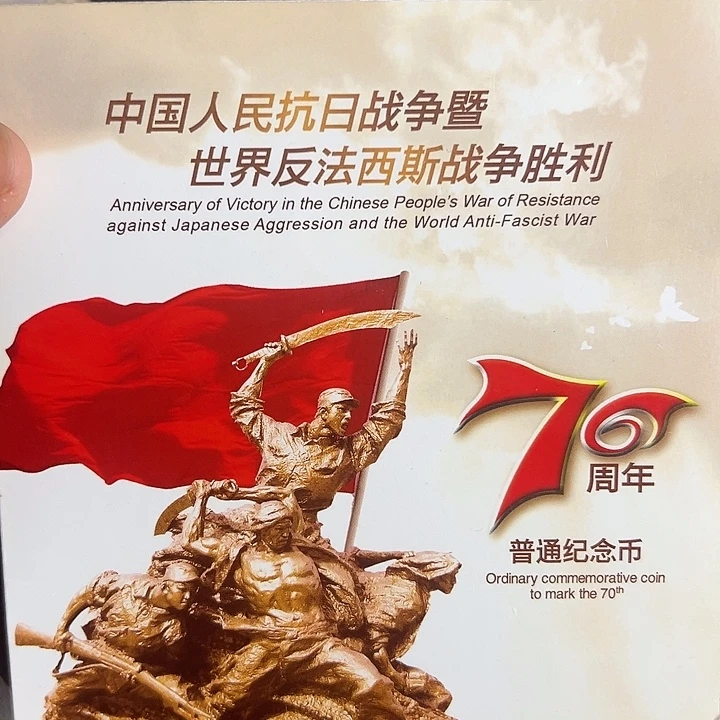 其他普通金属点一OO49048888