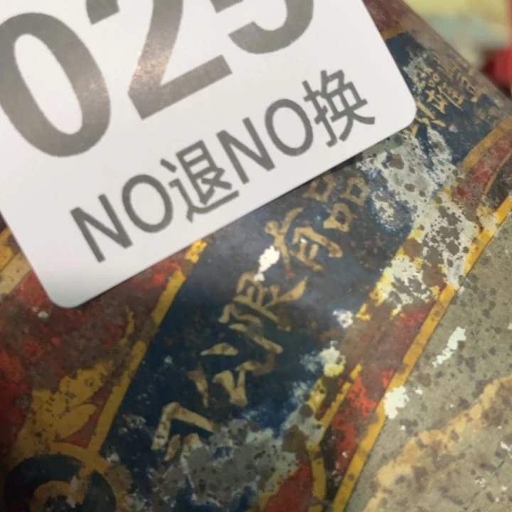 江***¹瓷片直播间火爆热卖