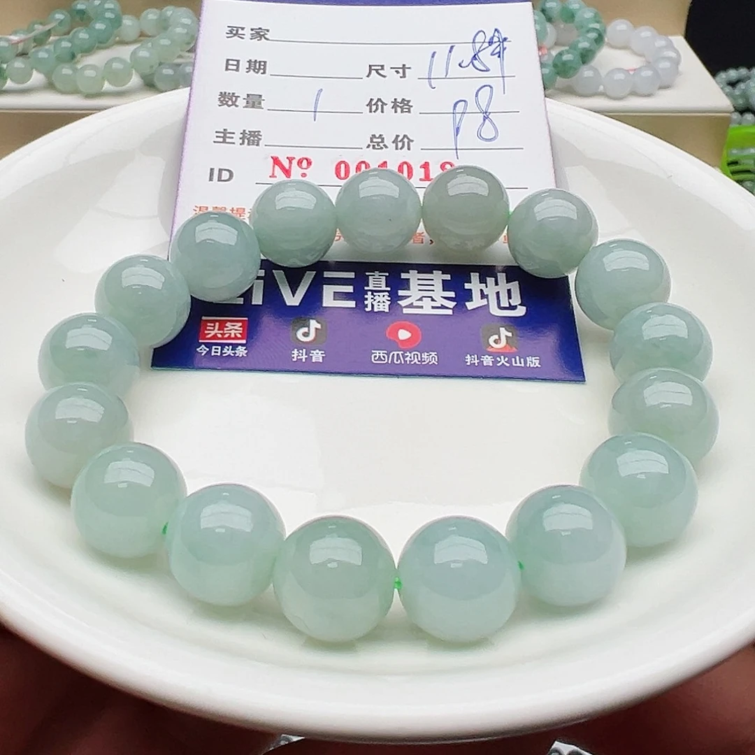 未镶嵌手链翡翠天然翡翠