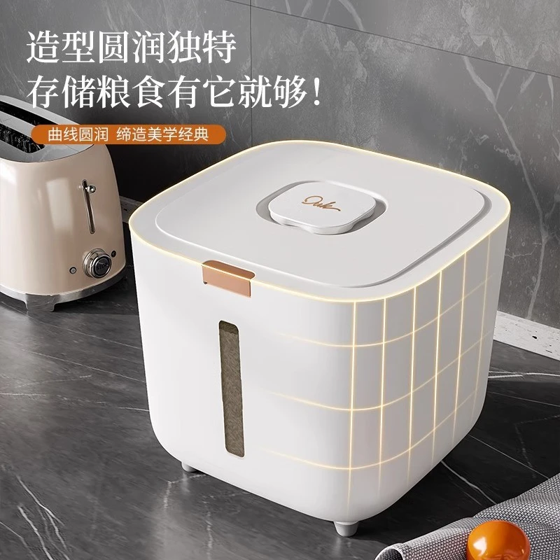 食品级防虫防潮密封米桶用于大米面粉杂粮收纳储存新款家用