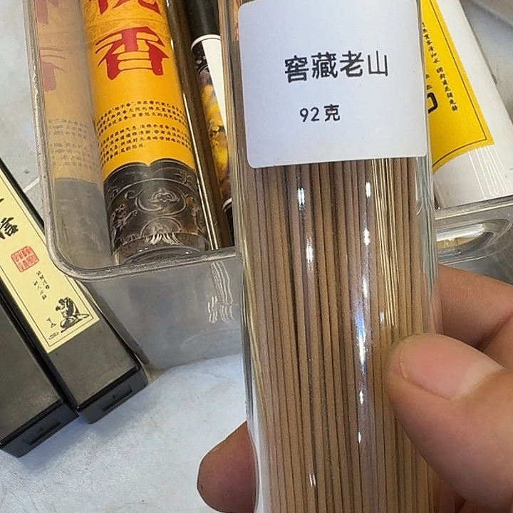 茶杯紫砂888今天988788888