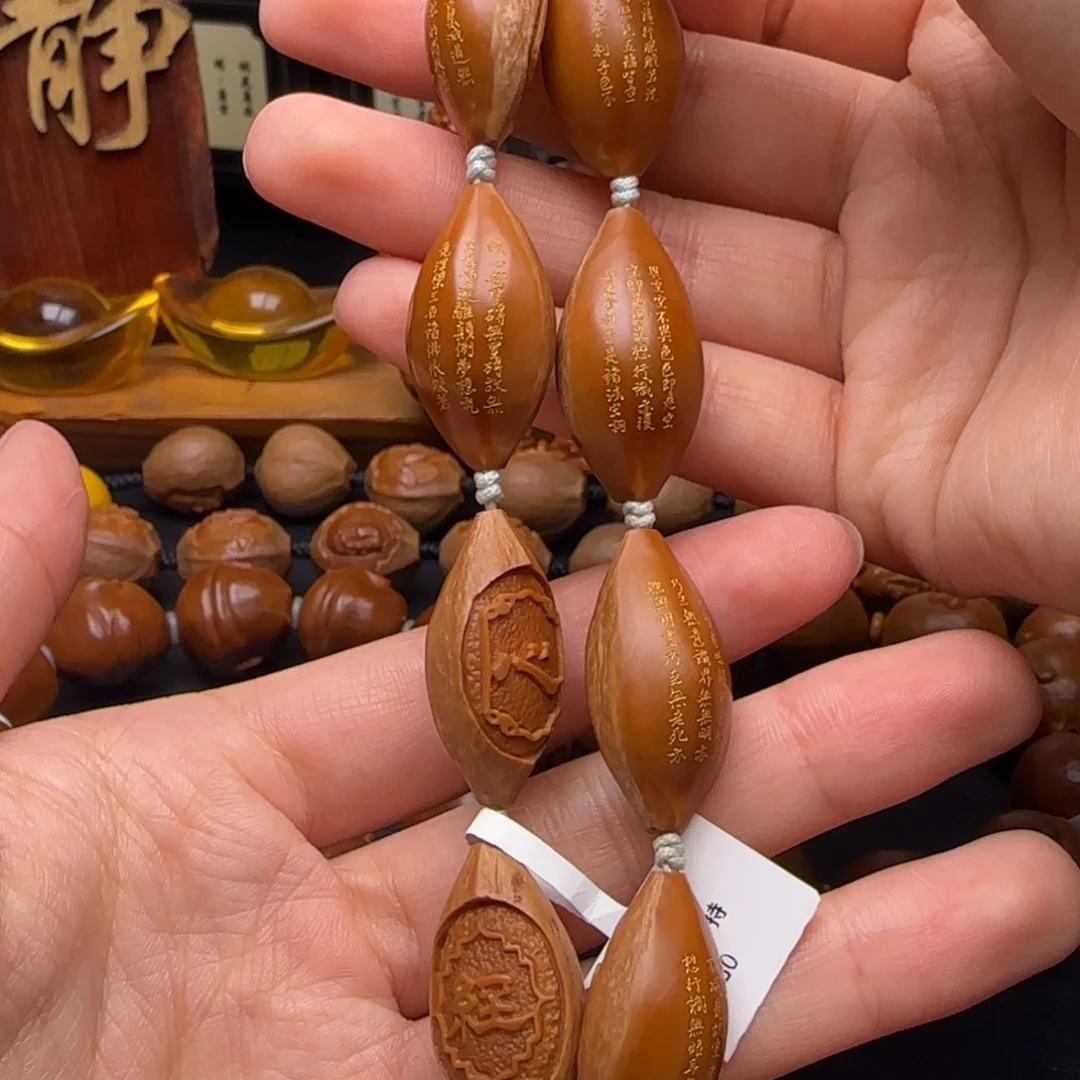 橄榄核手串/手链二花心经手持