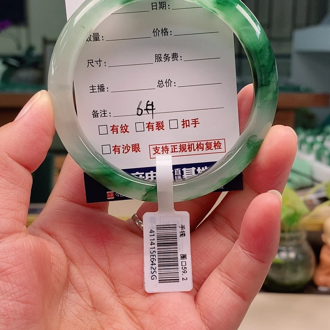 未镶嵌手镯石英质玉
